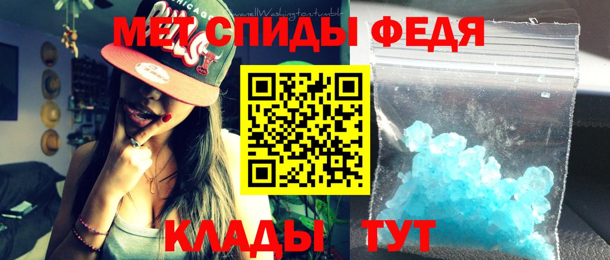 АМФЕТАМИН 98% Волжский