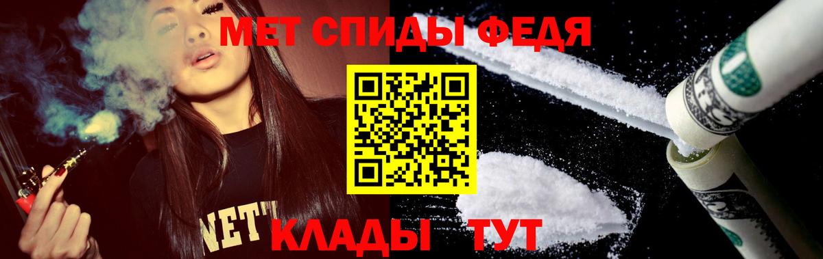 Амфетамин  Вход с VPN  АМФ  Волжский  гидра зеркало  АМФ 98% 