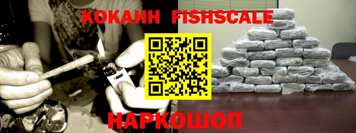 КОКАИН Columbia Волжский