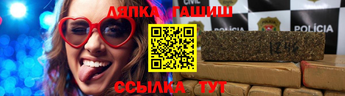 Гашиш AMNESIA HAZE  сколько стоит  ГАШИШ  Вход с VPN  Волжский  Гашиш hashish 