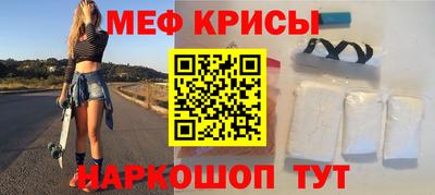 молекула духа Апшеронск