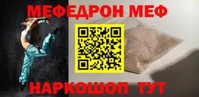 кристаллы Апрелевка