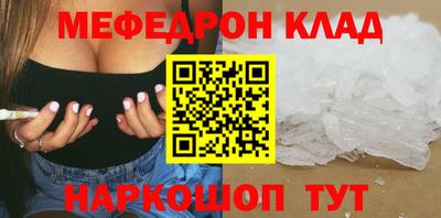 кристаллы Апрелевка
