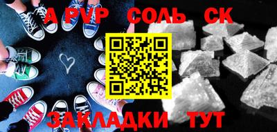 кристаллы Апрелевка