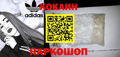кристаллы Апрелевка