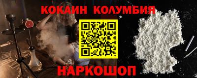 молекула духа Апшеронск