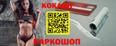 молекула духа Апшеронск