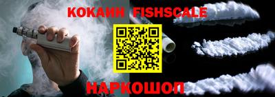 кристаллы Апрелевка