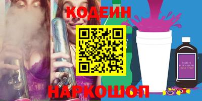 кристаллы Апрелевка