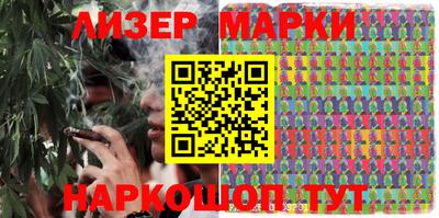 молекула духа Апшеронск