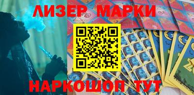 кристаллы Апрелевка