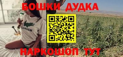 кристаллы Апрелевка