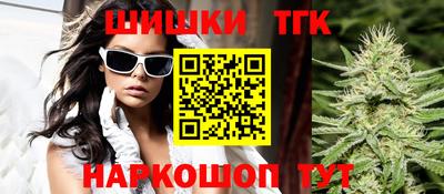 молекула духа Апшеронск