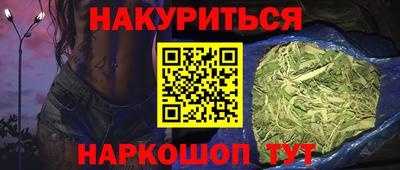 молекула духа Апшеронск