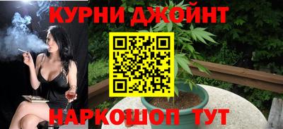 марихуана Аргун