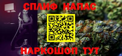 молекула духа Апшеронск