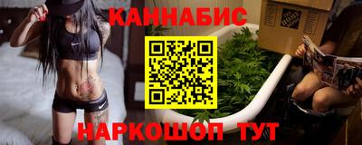молекула духа Апшеронск