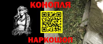 молекула духа Апшеронск