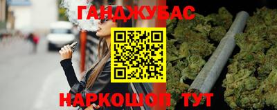 молекула духа Апшеронск