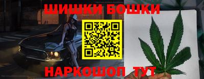 молекула духа Апшеронск