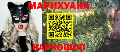 марихуана Аргун