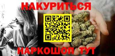 молекула духа Апшеронск