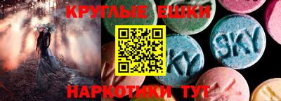 кристаллы Апрелевка