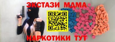 марихуана Аргун