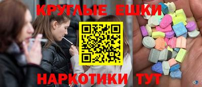 кристаллы Апрелевка