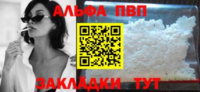 кристаллы Апрелевка