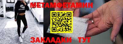кристаллы Апрелевка