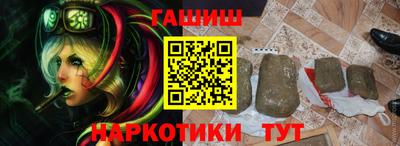 кристаллы Апрелевка