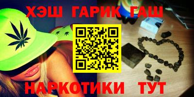 кристаллы Апрелевка