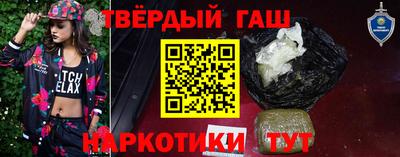 молекула духа Апшеронск