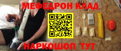 молекула духа Апшеронск