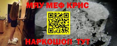 кристаллы Апрелевка