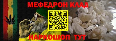 молекула духа Апшеронск
