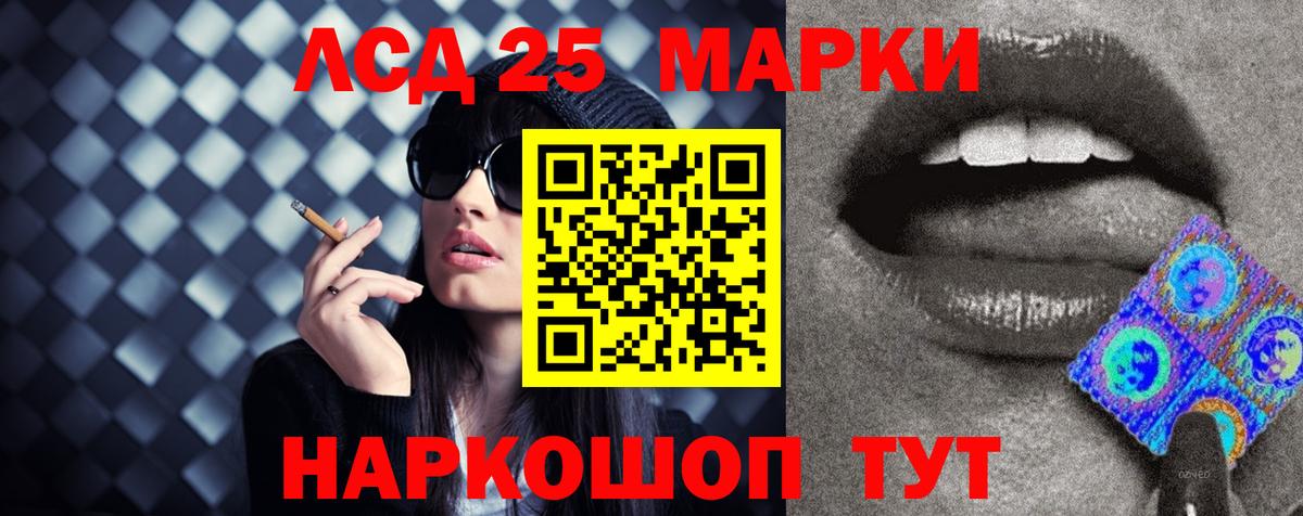 ЛСД экстази ecstasy  blacksprut ONION  Вход с VPN  Волжский  Лсд 25 экстази ecstasy 