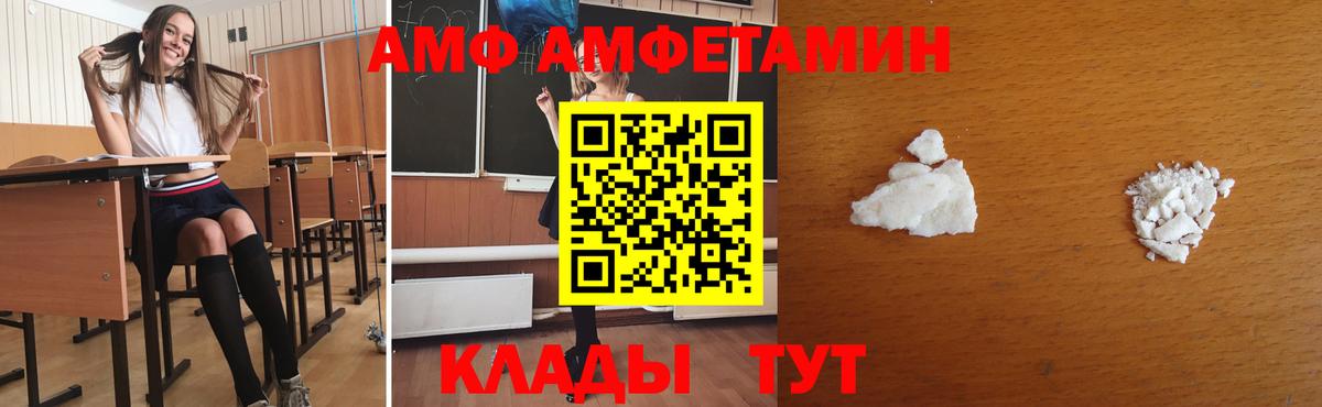 Метамфетамин витя Волжский