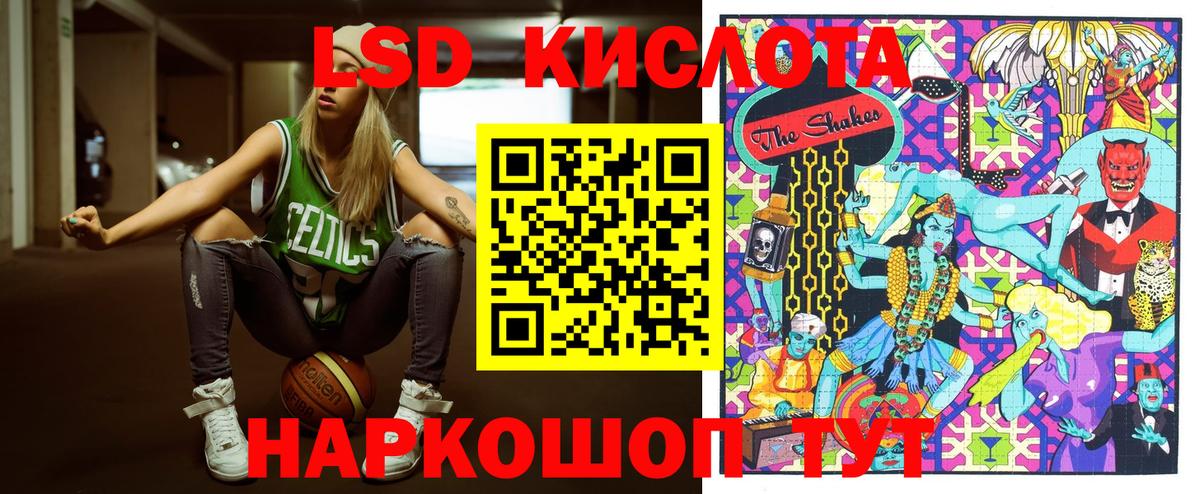 Марки NBOMe 1,5мг  Марки N-bome  Волжский  Вход с VPN 