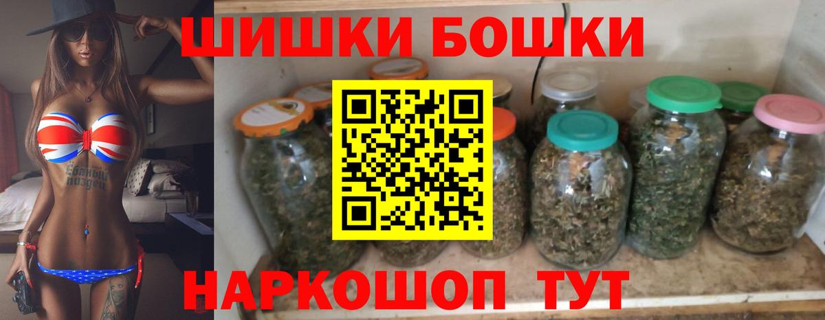 Марихуана VHQ Волжский